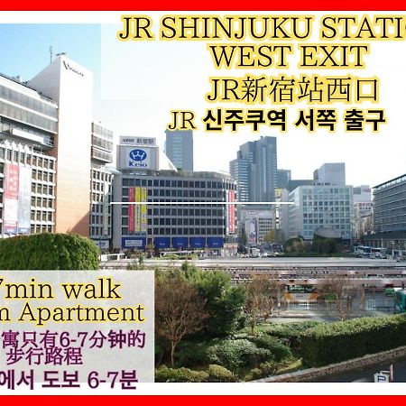 Best Located Shinjuku Central Full-Furnished Apartment 3Minwalk To Station1 Токио Екстериор снимка