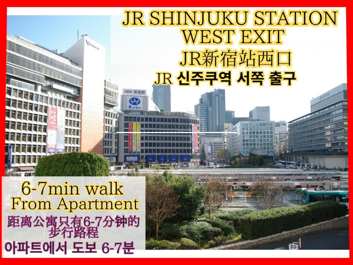 Best Located Shinjuku Central Full-Furnished Apartment 3Minwalk To Station1 Токио Екстериор снимка